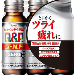 Kowa Kewpie-Cowa Gold ZERO Drink 50ml x 3 (Designated Quasi-drug) Quasi-drugs Physical fatigue, nutritional supplements (vitamins) Nutrient tonic, wea