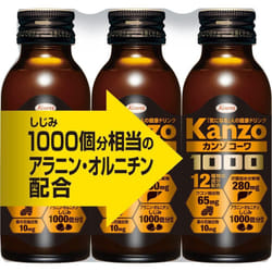 Kowa Kanzokowa Drink 1000 100mL x 3 Turmeric Liver tonic Turmeric