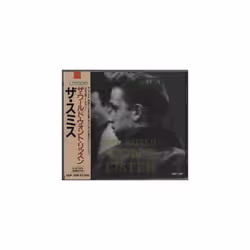 ID7900z - Smiths - The World Won't List - VDP-1199 - cd - JP