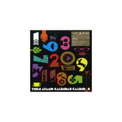 Tsuji Ayano  Calendar Calendar CD