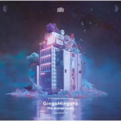 Gingamingayo  The Strange World    Japanese Ver.   [cd+dvd]  First Press Limited Edition