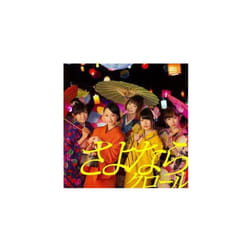 AKB48  Sayonara Crawl Type 2 CD