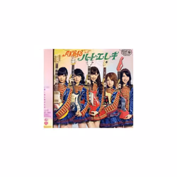 AKB48 Heart Eleki CD