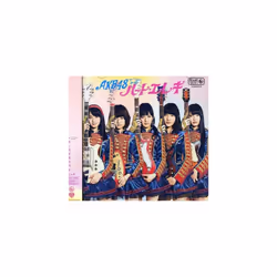 AKB48  Heart Eleki CD