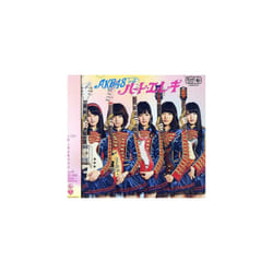 AKB48  Heart Eleki CD