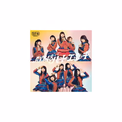 AKB48  Heart Eleki CD