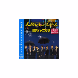 Kanjani Eight  Osaka Rainy Blues CD