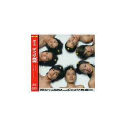 Kanjani 8  Zukkoke Otokomichi CD
