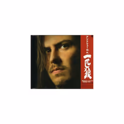 Andrew W.K. Wolf CD