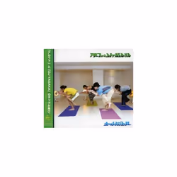 Alpha amp DJ Tasaka Ekunopolis Vol 4 CD