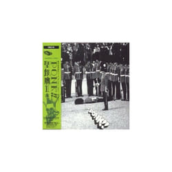 seikima-ii  ponk!! japan CD