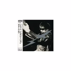 Guitar Wolf  Jet Generation CD