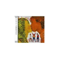Sambomaster : I Love You CD