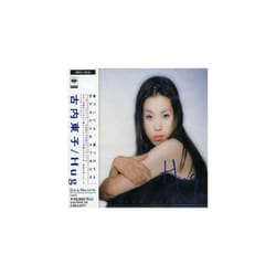 Furuuchi, Toko : Hug CD