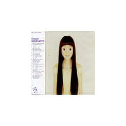 New Chappie CD