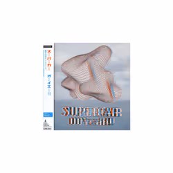 Supercar  Ookeah CD