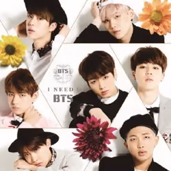 I Need U Regular Edition