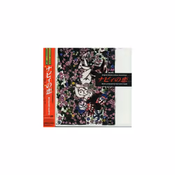 Various Artists  Nabbies Love CD