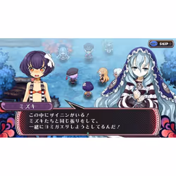 NIS America Criminal Girls 2 - Limited Edition PlayStation Vita