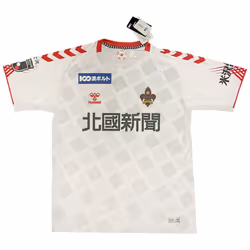 2022 Zweigen Kanazawa Away Shirt - XXL