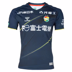 2022 JEF United Away Shirt - M