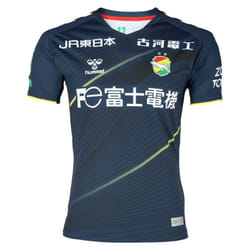 2022 JEF United Away Shirt - L