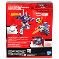 Transformers Studio Series Leader Class The : The Movie Galvatron - Additional view 5