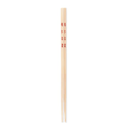 Ken Hom KH512 chopsticks Chopsticks set Wood