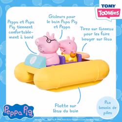 Tomy Toy Playsets Bath playset - Additional view 6