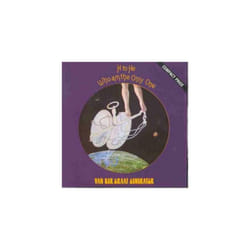 Van Der Graaf Generator  H To He Who Am The Only One (French Impo CD