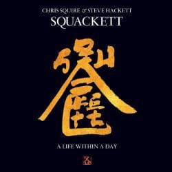 Cherry Red Records A Life Within A Day