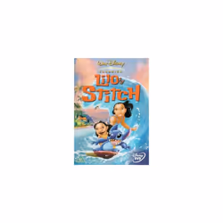 Lilo & Stitch [DVD] [2002]