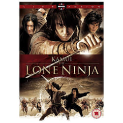 Kamui - The Lone Ninja DVD [2010]