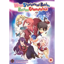 When Supernatural Battles Became Common Place - Complete Season Collection (DVD)