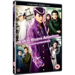 JoJo's Bizarre Adventure: Diamond Is Unbreakable (DVD)