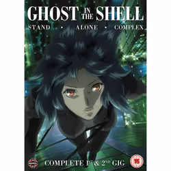 Ghost in the Shell: Stand Alone Complex Complete Series Collection (DVD)