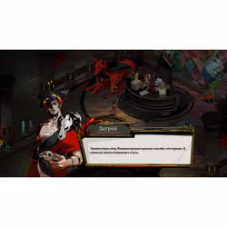 Take-Two Interactive Hades Standard Multilingual PlayStation 4