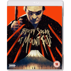 Bloody Spear At Mount Fuji (Blu-ray)