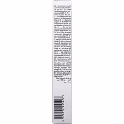 The body shop Skin Defence Multi-Protection Lotion SPF 50+ PA++++ 60 ml New Formula