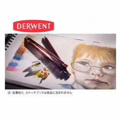 Derwent 700644 Pastel Pencils, Set of 48 in Wooden Gift Box, Professional Quality, 0700644