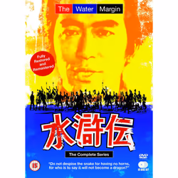 The Water Margin: Complete Series (DVD)