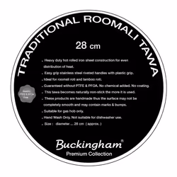 Buckingham Traditional Iron Roomli Tawa Perfect for Thin Roti Chapatis & Flat breads Cookware Pans beetle nut  pan 27 Cm