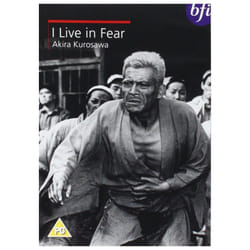 I Live In Fear DVD [2005]