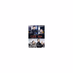 Code 404: Series 1-2 - - DVD