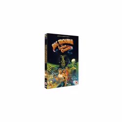 Big Trouble In Little China DVD [2004]
