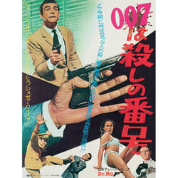 Pyramid International WDC99455 poster 1 pc(s)