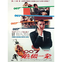 Pyramid International WDC99459 poster 1 pc(s)