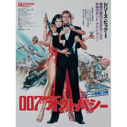 Pyramid International WDC99478 poster 1 pc(s)