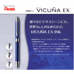 Pentel Vicugna EX multifunction pen's (0.7 mm ballpoint pen black / red, mechanical pencils 0.5 mm) Black shaft