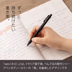 Pentel Mechanical Pencil Orenz Nero 0.5mm